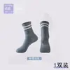 Calcetines Pradi Transfronterizos, Calcetines Antideslizantes Profesionales, Calcetines para Trampolín Antipelusa, Calcetines para el Suelo del Hogar, Calcetines de Yoga Profesionales
