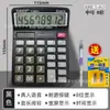 Calculadora Modelo de Voz Pronunciación Humana Útiles Escolares de Oficina Contabilidad Máquina de Cálculo Nueva Portátil