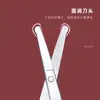 Tesoura de Aparar Sobrancelhas em Aço Inoxidável, Tesoura para Barba Masculina, Tesoura de Bordado Doméstica, Tesouras para Maquiagem e Beleza, Tesoura Manual para Pelos do Nariz