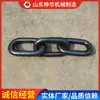 Características de Rendimiento de la Cadena de Tres Anillos Principio de Funcionamiento de la Cadena de Tres Anillos Suministro Directo del Fabricante Producción de Cadenas de Tres Anillos para Minería