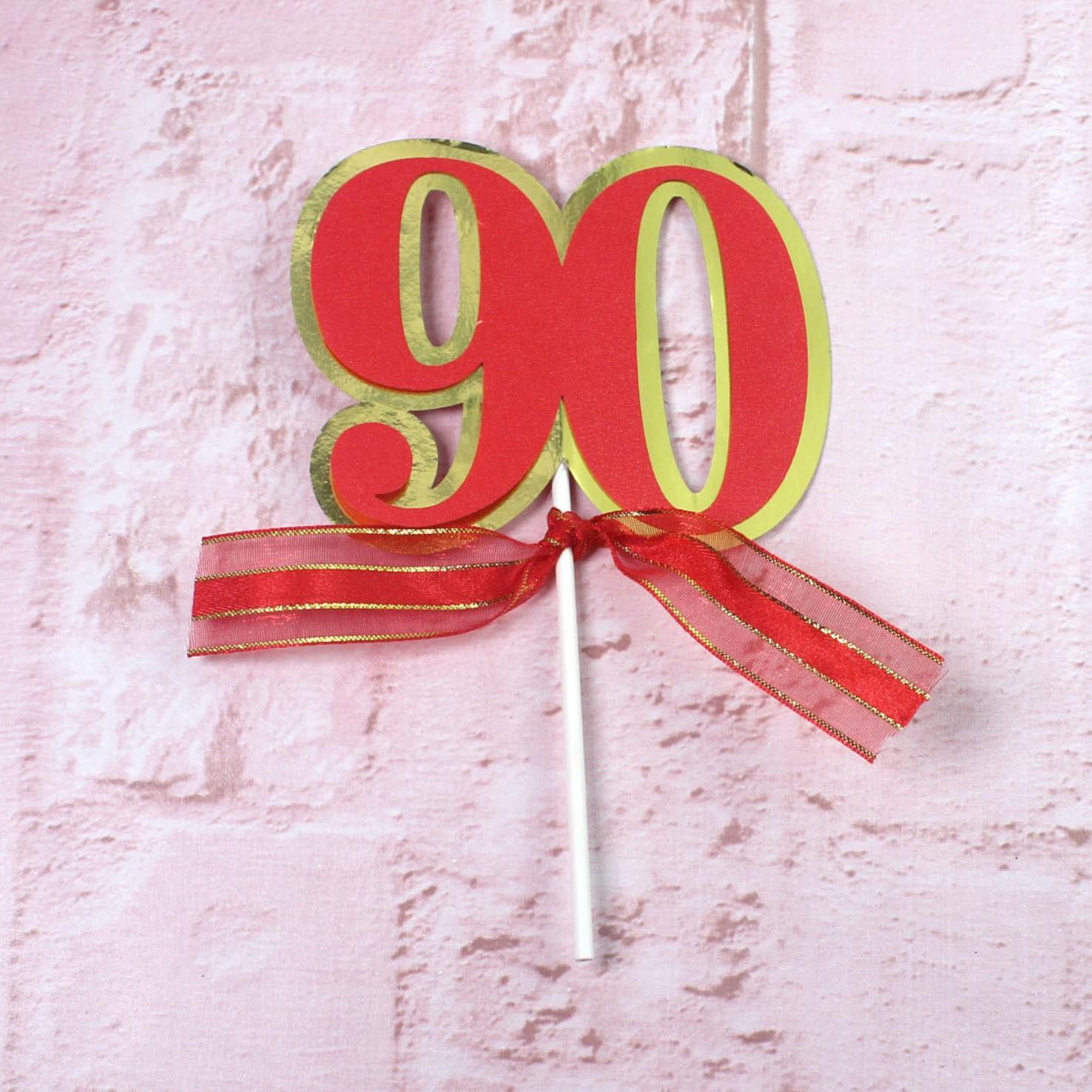 90.jpg