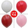 Globo Redondo de 18 pulgadas Decoración de Boda para Camping Arco de Globos Venta al por Mayor Globo Engrosado Decoración para Fiesta de Cumpleaños