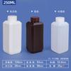 Botella Cuadrada de Boca Pequeña Jinyu de HDPE Engrosado Botella para Reactivos de Muestra Química de Alcohol Sellada 20-500ml Sub-Botella de Plástico