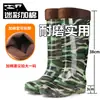Botas de chuva camufladas espessas e resistentes a odores, cobre-sapatos longos à prova d'água, sapatos de borracha, botas de água antiderrapantes para cozinha, sapatos de água de corte alto, médio e baixo