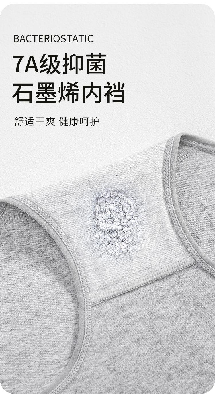 1543详情_10.jpg