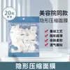 Máscara Facial de Papel Comprimido Descartável para Compressa Úmida, Máscara Especial de Terapia Hidratante com Artesanato de Seda, Ultra Fina, Embalada Individualmente para Salões de Beleza
