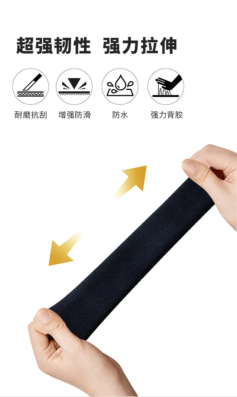 胶布详情中文_06