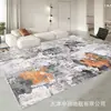 Tapete moderno de luxo leve, arte abstrata, para sala de estar, imitação de caxemira, lavável, resistente à sujeira, tapete de chão antiderrapante, tapete para quarto ao lado da cama