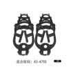Crampones para Hielo y Nieve de Exterior Tpe18 Dientes, Cadena Antideslizante Soldada de Acero Inoxidable, Crampones Antideslizantes, Venta Directa del Fabricante