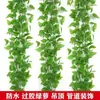 Mimbre de Simulación Hojas de Potos Flor Artificial de Plástico Decoración Planta de Vid Verde de Interior Hojas de Árbol Falsas Cubierta para Colgar en la Pared Hojas Verdes
