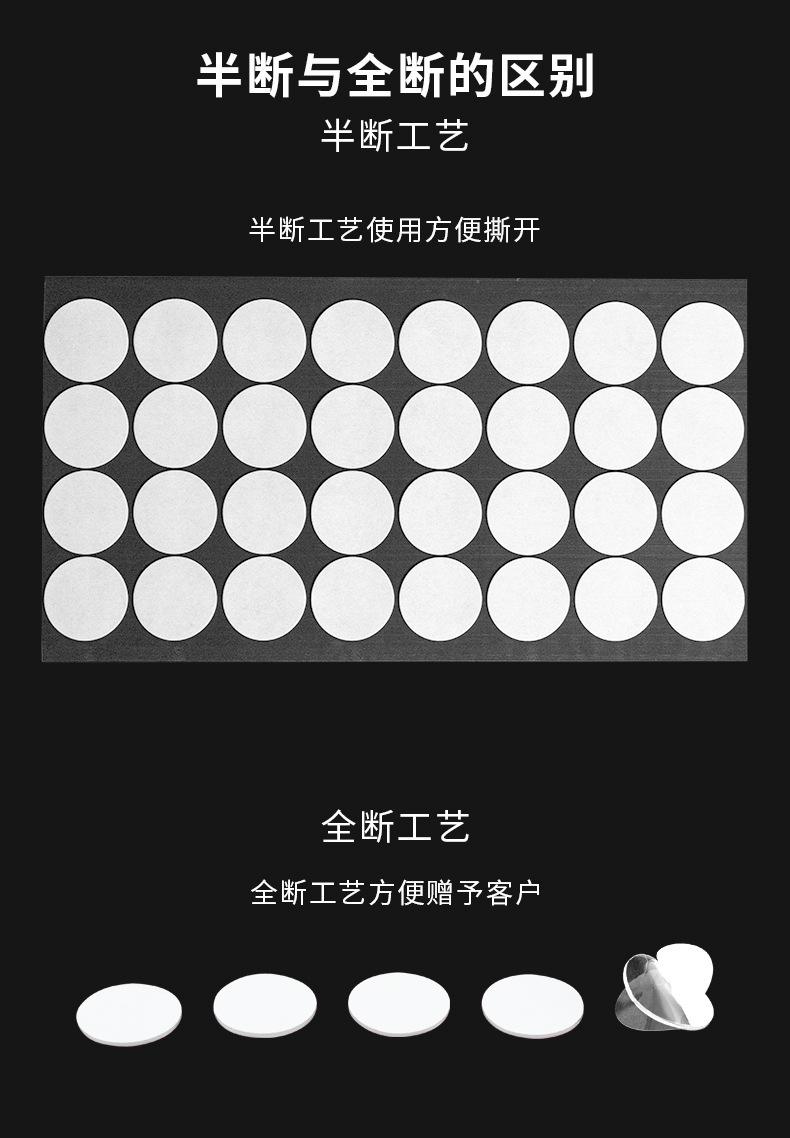 亚克力介绍3