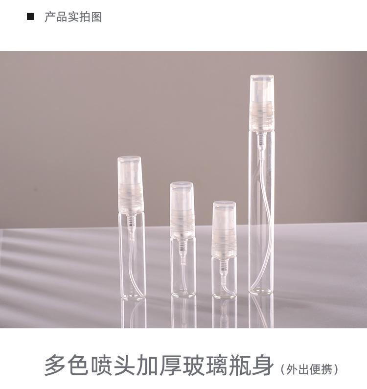 透明试管中祥 (5).jpg
