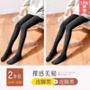 Leggings de Lã Cor da Pele para Mulheres Plus Size, Tamanho Grande, Efeito Perna Nua, Adequado para Outono e Inverno, Meia-Calça Grossa com Pé para Uso Externo no Nordeste