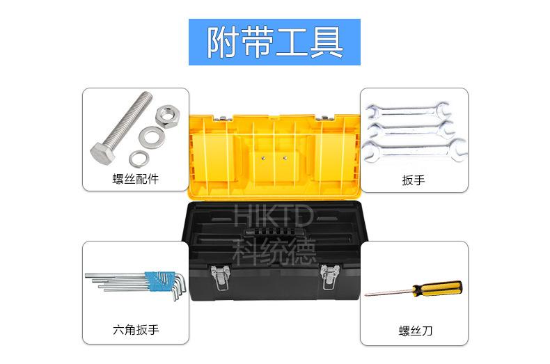通用详情-科统德-切片_01.jpg