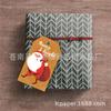 Etiqueta marrón de Papá Noel Feliz Navidad Etiqueta de papel kraft Caja de regalo de postre Etiqueta de regalo de mano Decoración