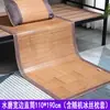 Tapete de Verão para Dormitório de Estudante Individual 0,8/0,9m Tapete de Bambu Quarto Cama Elástica Dobrável Tapete de Bambu Atacado Fabricante de Ajuda em Desastres