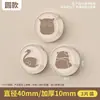 Pegatina Anticolisión para Manija de Puerta Almohadilla Silenciosa de Silicona Pegatina para Puerta de Refrigerador Tope de Puerta Tope Anticolisión para Puerta Pegatina para Pared de Partículas de Puerta de Gabinete