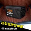 Caja de Almacenamiento para Regalo para Coche, Caja de Almacenamiento Plegable para Miscelánea, Organizador de Maletero, Logotipo de Maletero de Coche, Almacenamiento para Coche de Gran Capacidad