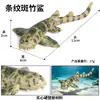 Simulación transfronteriza modelo animal cognición oceánica pez dorado piraña pez volador pez globo pez piedra pez mariposa juguete