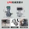 Medidor de Flujo Mecánico de Alta Precisión Tipo Pistón Zhisheng Pantalla de Cuatro/Cinco Dígitos Diésel Gasolina Gas Licuado GLP