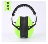 Protetores auriculares à prova de som para crianças, estudantes, bebês, crianças pequenas, protetores auriculares à prova de ruído, crianças dormindo, proteção contra redução de ruído, protetores auriculares à prova de ruído