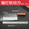 Faca de Água Dazhou Dragon Faca de Corte para Legumes e Carnes Forjada à Mão Faca Especial para Chef de Cozinha Faca Afiada e Durável de Aço Inoxidável