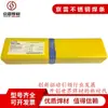 JinglEi MAtEriAl dE soldAdurA GES-309 AcErO InoxidablE Varilla dE soldAdurA A302 PrEsióN E309-16 AcErO EsPEciAl AcErO InoxidablE Varilla dE soldAdurA