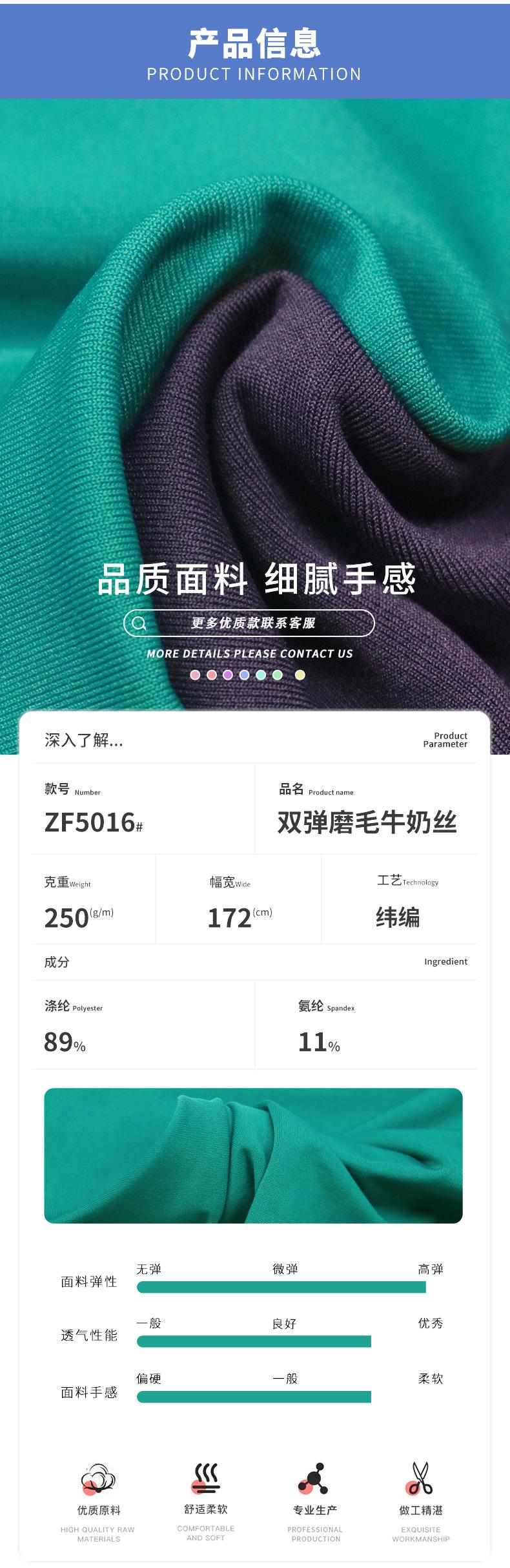 详情页---新模版（保暖）_02.jpg