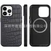 Capa Magnética para Celular iPhone 14Pro Apple 13 Artesanal Borda Completa Padrão Crocodilo Resistente a Quedas Capa Protetora Business