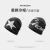 Gorro de Montañismo para Mujer Sichuan Oeste 2026 Nuevo Estilo Senderismo al Aire Libre Viajes Circunferencia de Cabeza Grande Hace que la Cara se Vea Más Pequeña Gorro de Lana Tejida Holgado