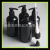 250ml loción de manos negra botella pico de pato botella de gel de ducha botella con bomba de rosca cuerpo de loción Botella gruesa botella de champú