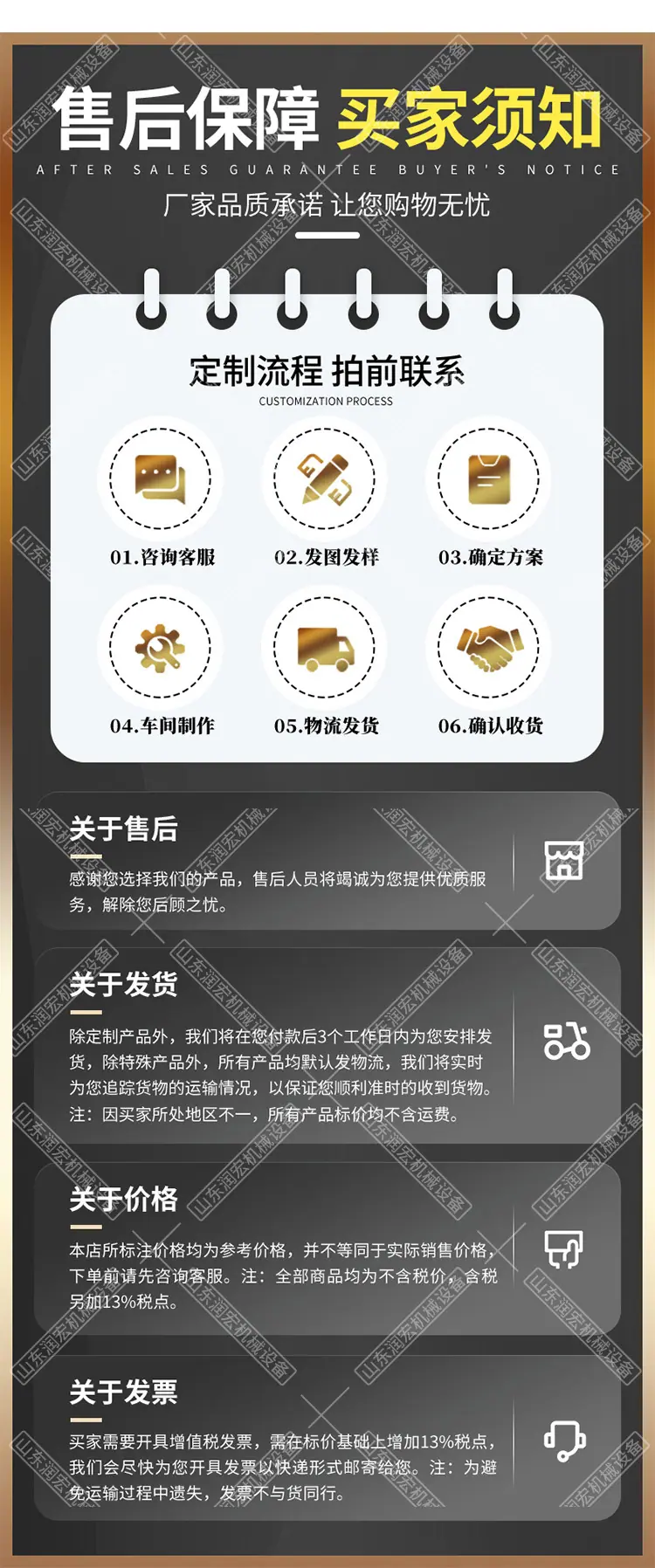润宏G20风镐详情1_12