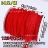 Encaje Plisado de Encaje Bilateral Colorido de 2.5 cm Juguete Joyería Gasa de Nieve Banda Elástica Encaje de Hongo Transparente