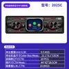 Novo Modelo 2.2 polegadas Tela Sensível ao Toque Carro Mp3 Player Bluetooth Luz Colorida Unidade Host de Carro 2025C