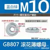 Venta al por mayor del fabricante Gb807 Tuerca Redonda Plana Moleteada, Tuerca Redonda Plana Moleteada de Acero al Carbono Galvanizado, Tuerca de Ajuste Moleteada Dentada de Apriete Manual