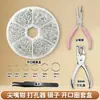 Perforadora para Agujeros Pequeños, Perforadora de Agujeros de 3 mm, Perforadora de Agujeros de 1.5 mm para Cuadernos de Hojas Sueltas, Perforadora de Agujero Único con Forma de Estrella