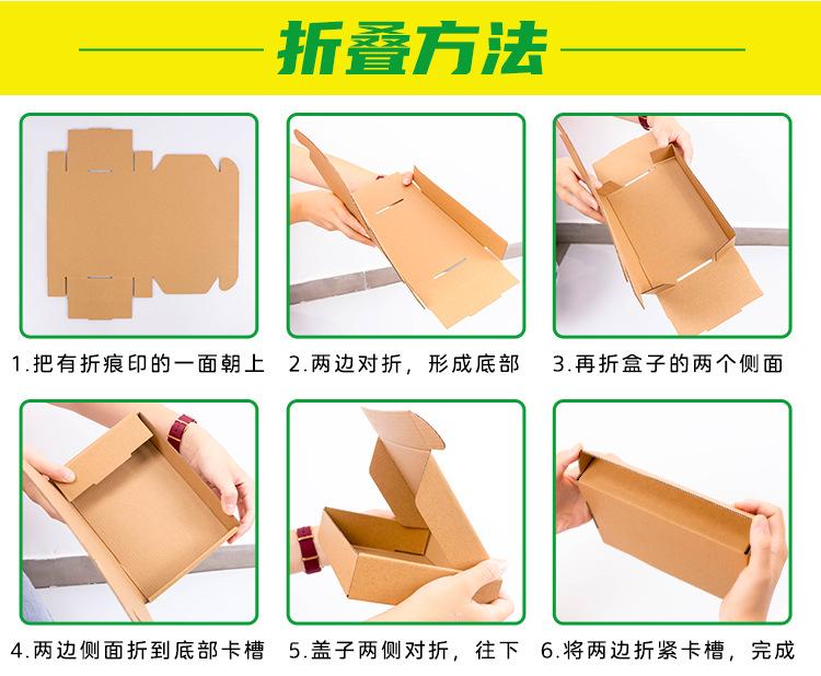 飞机盒详情页_16