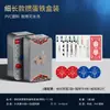 Cartas de Póker Finas y de Larga Duración en Cinco Colores, Juego en Caja de Hierro, Doble Baraja, Estrechas Portátiles, Regalo Creativo