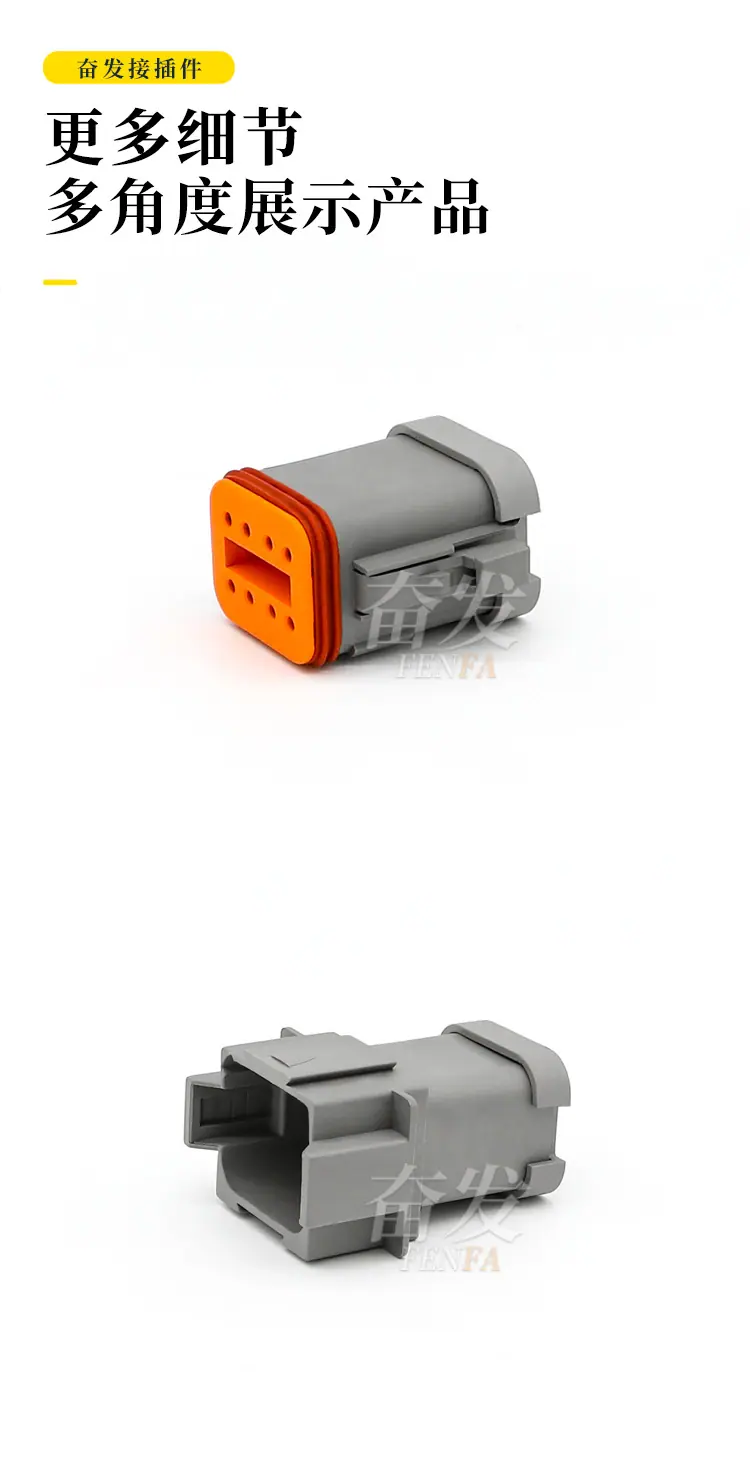 DT06-8S-E003详情页_08.jpg