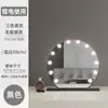 Espejo de maquillaje con luces, giratorio, estilo popular, alta definición, adecuado para uso doméstico, con brillo ajustable, espejo de maquillaje estilo Hollywood