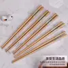 Palillos de Bambú de Gama Alta para Uso Doméstico, Sin Pintar, Sin Cera, Resistentes al Moho, Antideslizantes, Resistentes a Altas Temperaturas, Un Palillo por Persona, Palillos de Madera Natural Pura