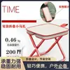 Silla plegable de exterior, taburete portátil, silla de pesca, taburete plegable telescópico ultraligero para camping, silla de picnic, taburete de bolso, conveniente.