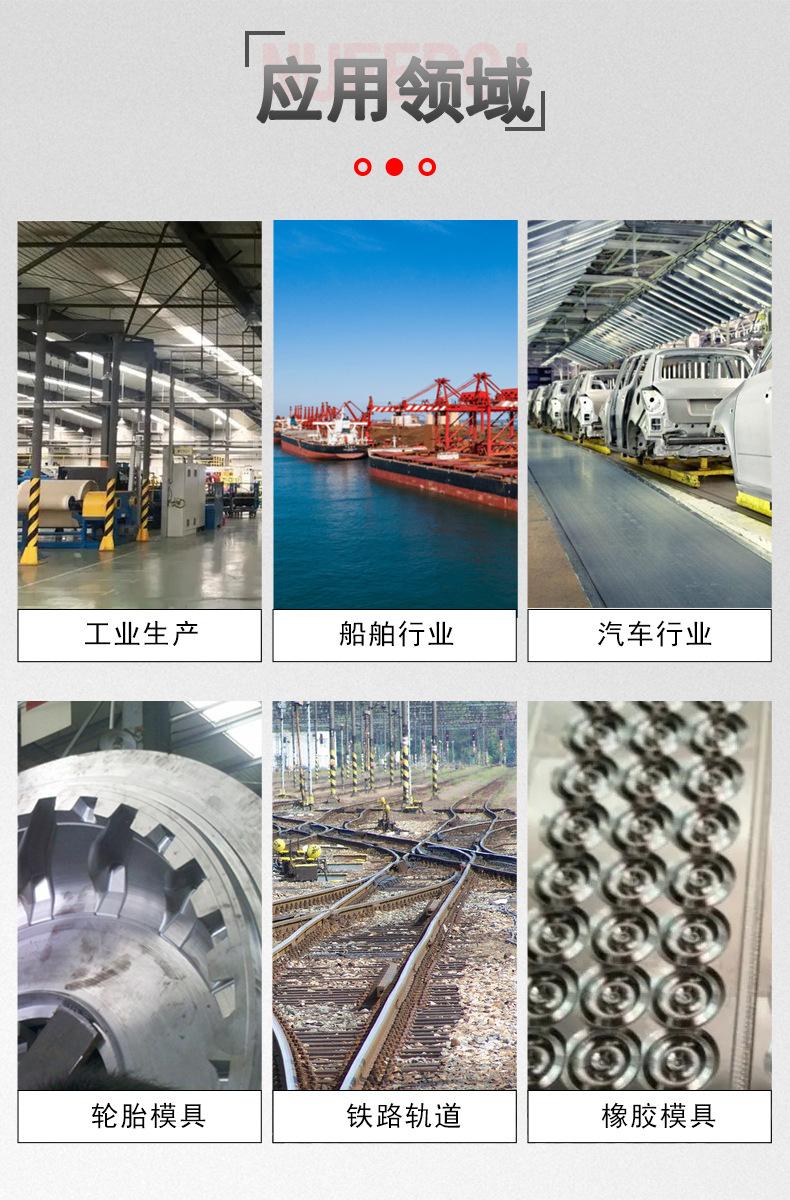 应用领域.jpg