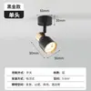 Foco GU10 Habitación de Hotel Tienda Luz LED Tienda de Ropa Luz de Techo de Riel Carcasa de Lámpara Fuente de Luz Fábrica Venta al por Mayor Cabezal Único