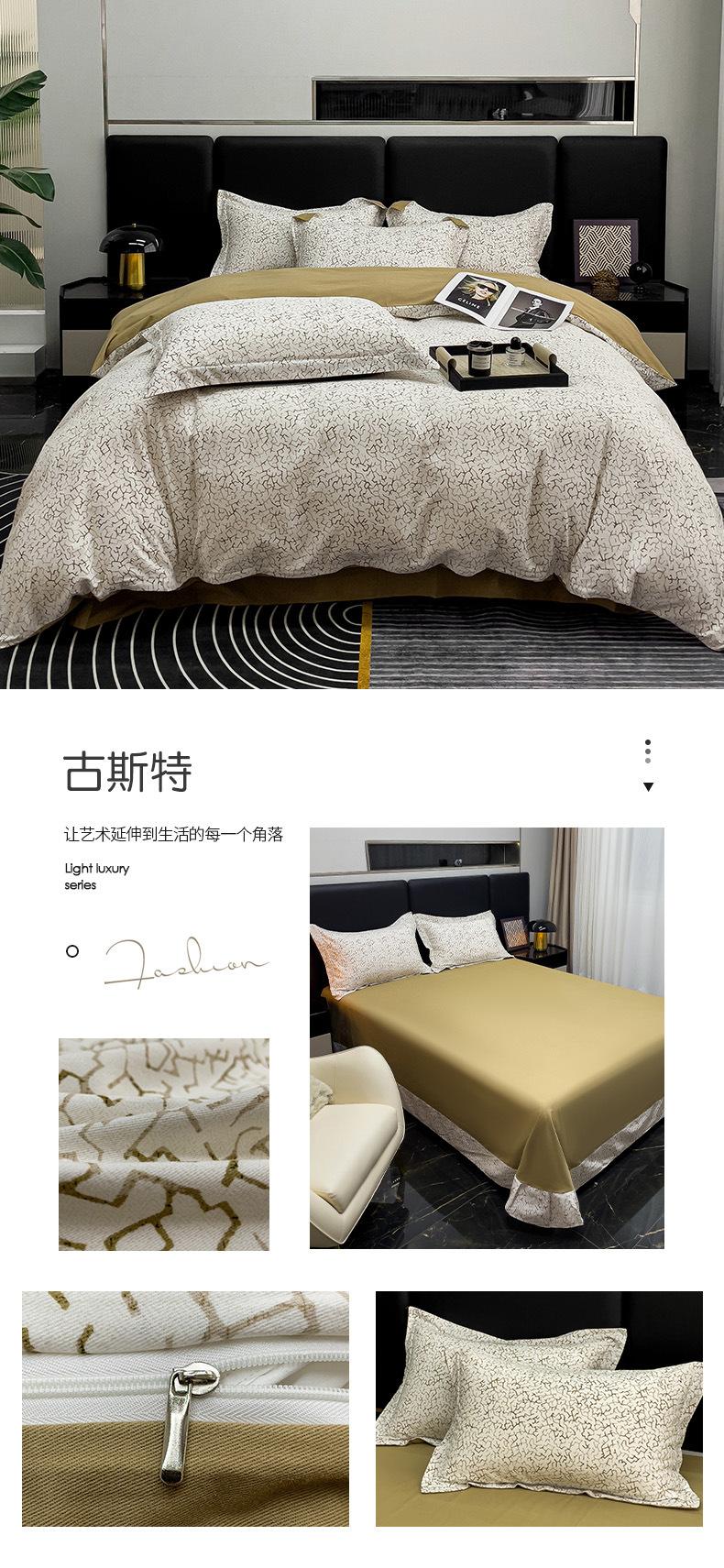 古斯特.jpg