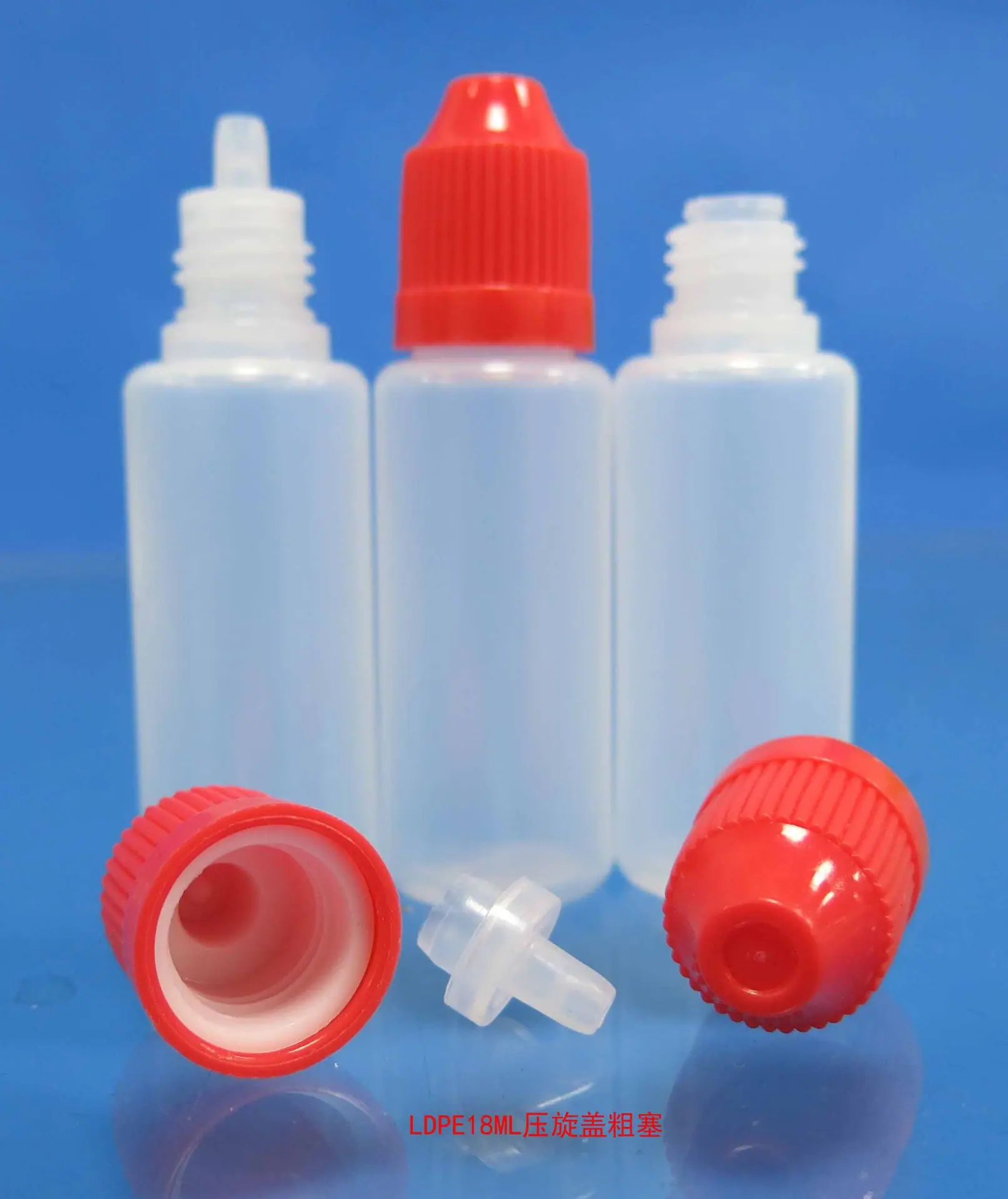 LDPE18ML压旋盖粗塞3