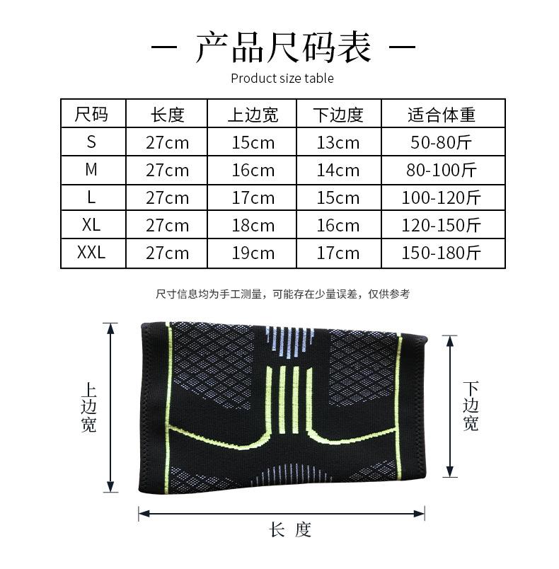 180-尼龙护膝-7子带杠---新详情_03.jpg