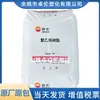 HDPE HD5502GA Petroquímica Dushanzi Contenedor de Embalaje Alimentario de Alta Resistencia Moldeado por Soplado Gránulos de Polietileno Plástico