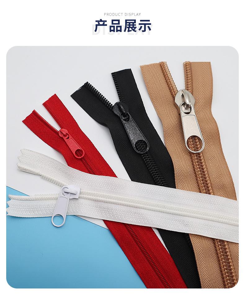 3号尼龙喷漆拉链头，尼龙拉锁头，箱包拉头厂