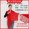 Bufanda Roja China con Impresión de Logo Personalizado para Reuniones de Negocios, Eventos de Inauguración, Regalos de Reunión Anual de Cachemira Sintética, Bufanda Bordada